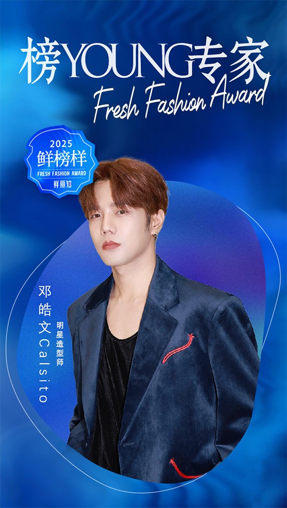 1764483357615761.jpg 邓皓文.jpg