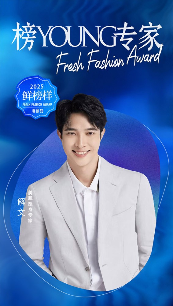 1764483446234898.jpg 谢文.jpg