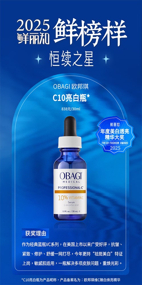 1764483571834686.jpg 欧邦琪.jpg