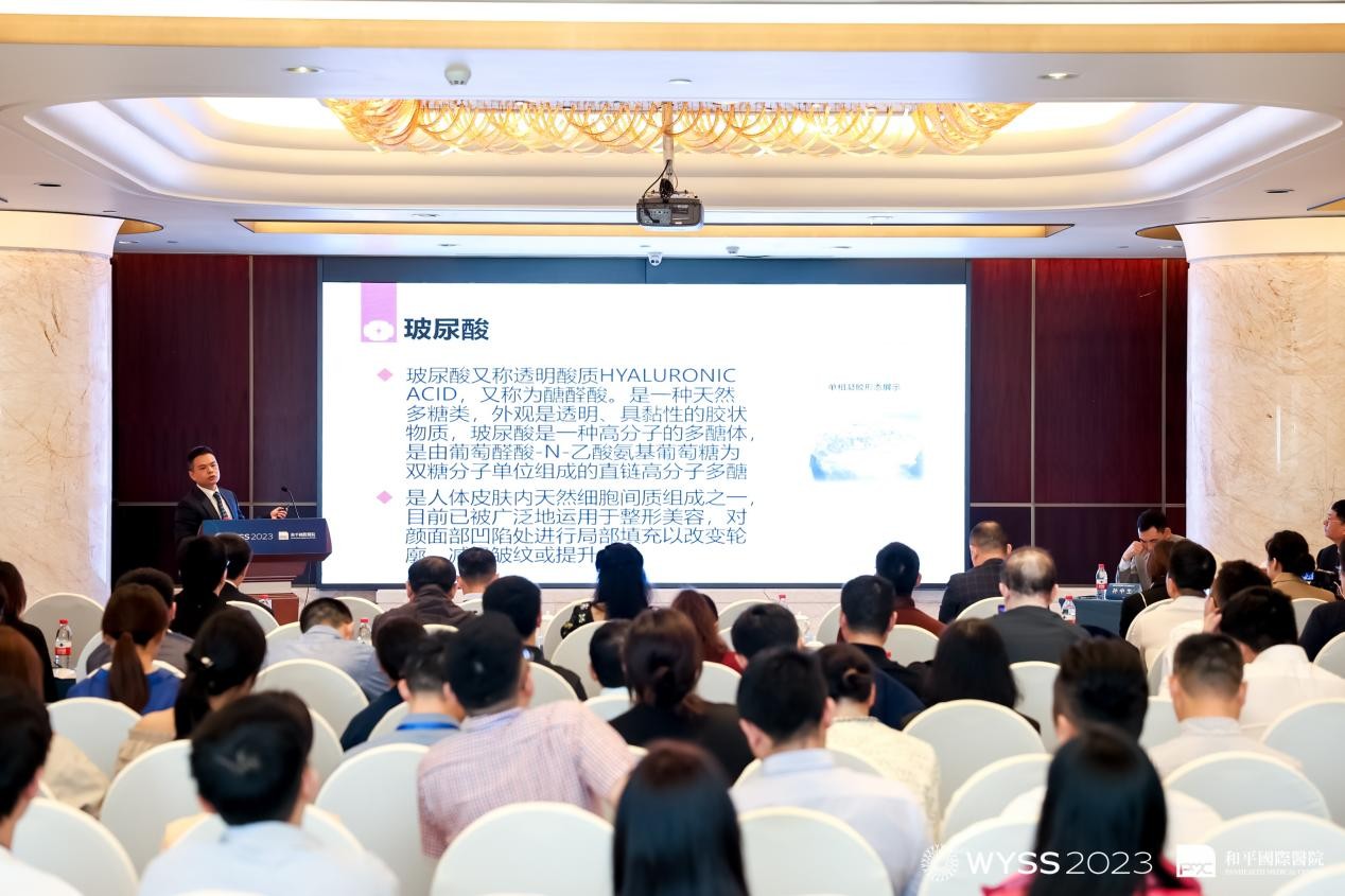 2023全国医美大会暨亚太整形·抗衰老高峰论坛圆满收官 2023全国医美大会暨亚太整形·抗衰老高峰论坛圆满收官